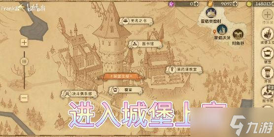哈利波特魔法觉醒4月16日最新彩蛋位置图文教程 4.16彩蛋在哪里