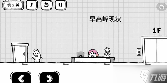 茶叶蛋大冒险第2关图文教程 女友特辑第二关通关技巧攻略