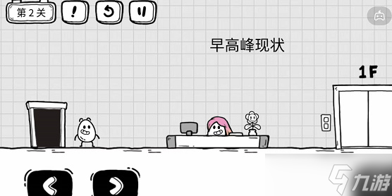 茶叶蛋大冒险第2关图文教程 女友特辑第二关通关技巧攻略