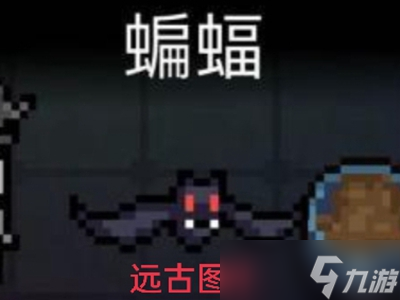 元气骑士狼人彩蛋 全隐藏彩蛋及成就