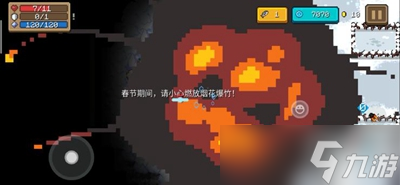 元气骑士狼人彩蛋 全隐藏彩蛋及成就