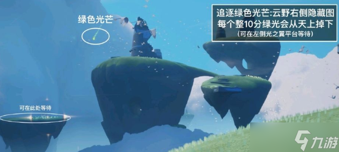 光遇4月16日任务制作方法教程？ 每日任务4.16