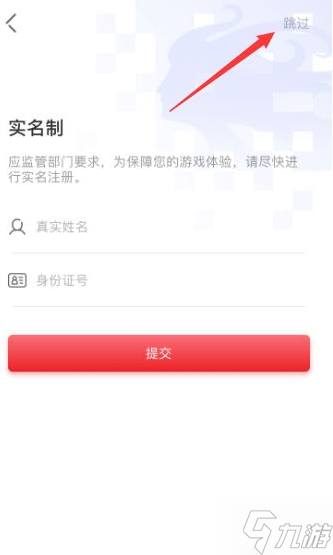 剑与远征换绑手机号攻略大全 怎么换绑手机号
