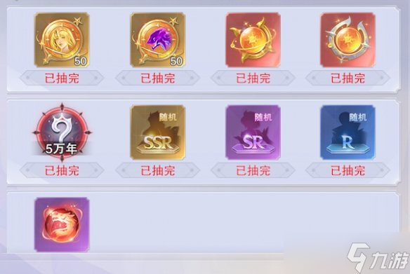 斗罗大陆魂师对决帝国荣光活动玩法 帝国荣光活动攻略大全