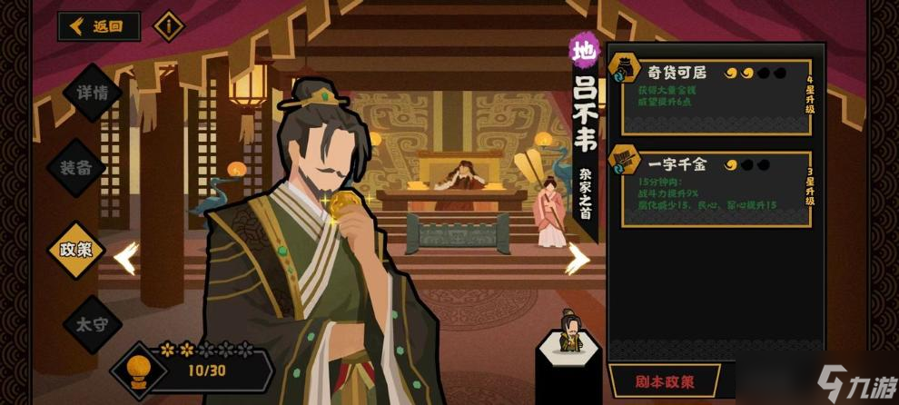 无悔华夏金钱流玩法哪个好