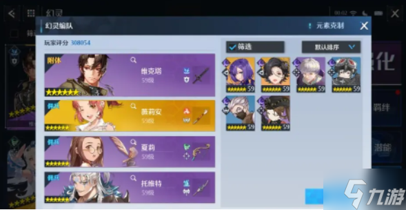 诺亚之心基础元素流图文教程 基础元素流怎么玩