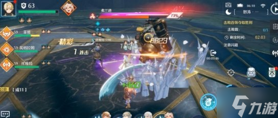 诺亚之心怒涛特训阵容组合攻略分享 怒涛特训阵容如何配