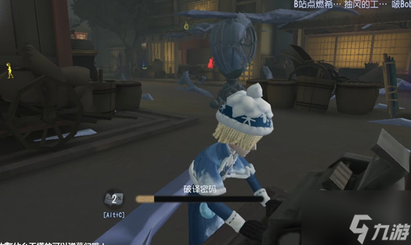 第五人格的共享皮肤如何设置 如何共享皮肤