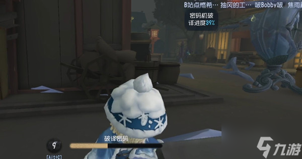第五人格的共享皮肤如何设置 如何共享皮肤
