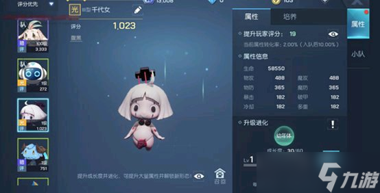 龙族幻想千代女使用一览 千代女怎么使用