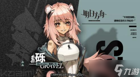 明日方舟需要精二吗? 砾值得培养吗