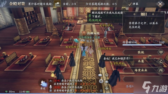 庆余年手游等级锁定期通过图文教程Get√ 等级被锁定如何解决