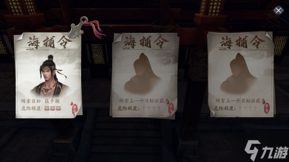 庆余年手游等级锁定期通过图文教程Get√ 等级被锁定如何解决