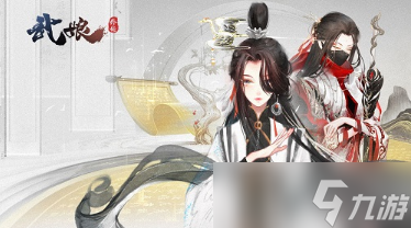武娘外传玩什么阵容好 最强阵容什么