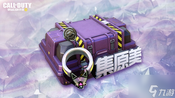 使命召唤手游次元嘉年华数字卡牌获取途径介绍 次元嘉年华数字卡牌获取方法介绍