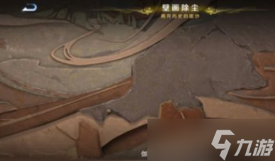 王者荣耀桑启千窟旧记任务完成攻略教程分享 千窟旧记完成技巧