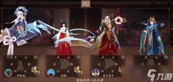 阴阳师夜行荒河式神哪个好 夜行荒河选什么式神
