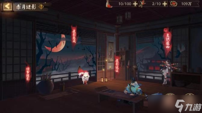 阴阳师夜影恶戏图文教程 夜影恶戏活动攻略大全