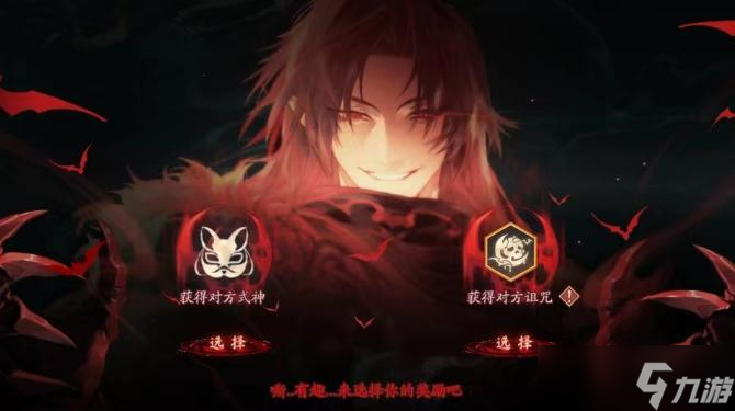 阴阳师夜影恶戏图文教程 夜影恶戏活动攻略大全
