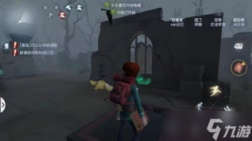 第五人格冒险家技能怎么样 冒险家加强了什么