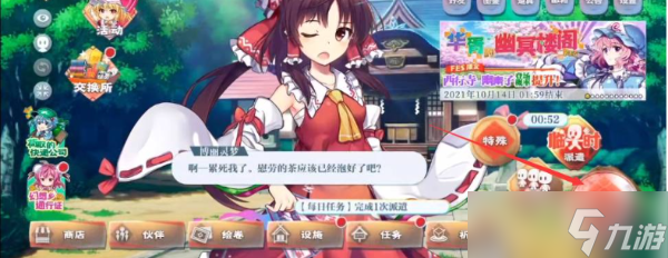 东方归言录扫荡关卡攻略大全 如何扫荡关卡