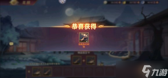 三国志幻想大陆诸葛宅迷探索 诸葛宅迷图文教程