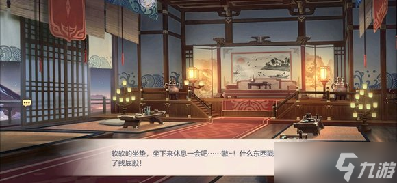 三国志幻想大陆诸葛宅迷探索 诸葛宅迷图文教程