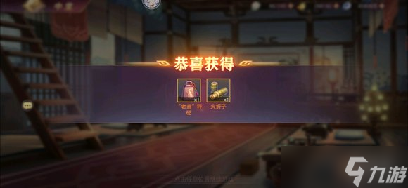 三国志幻想大陆诸葛宅迷探索 诸葛宅迷图文教程