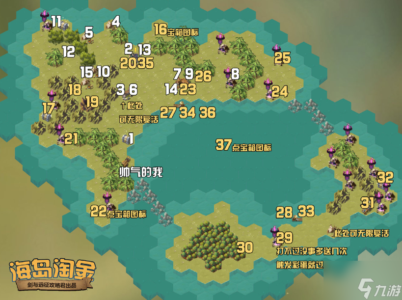 剑与远征海岛淘金通关路线图介绍