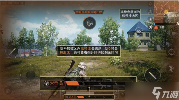 和平精英探测器怎么用好 怎么使用安全区探测器