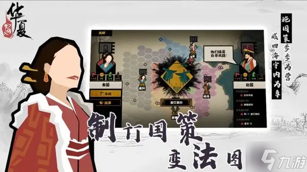 无悔华夏阴兵应对方法介绍 阴兵打法技巧攻略