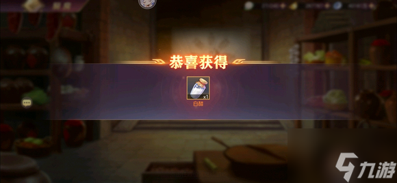 三国志幻想大陆诸葛宅迷探索流程攻略
