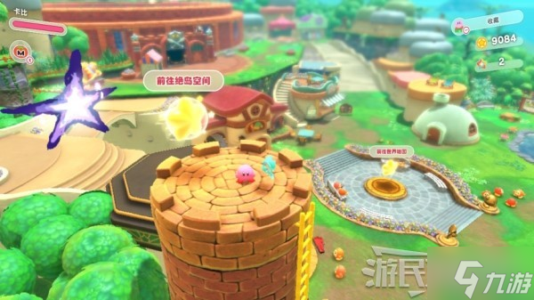 星之卡比探索发现二周目最新增加内容与100%完成度指南