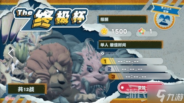 星之卡比探索发现二周目最新增加内容与100%完成度指南