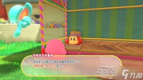 星之卡比探索发现二周目最新增加内容与100%完成度指南