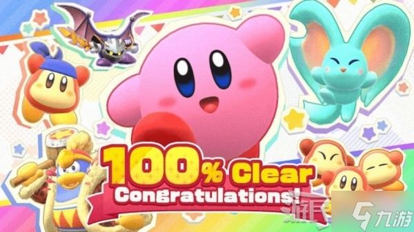 星之卡比探索发现二周目最新增加内容与100%完成度指南
