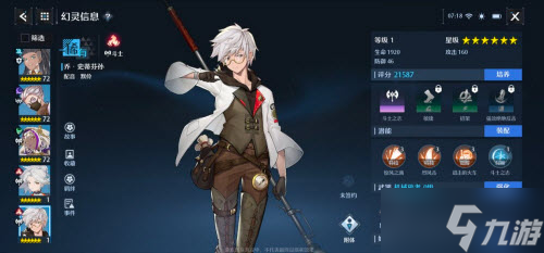 诺亚之心乔阵容组合攻略攻略