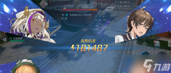 诺亚之心光明试炼65层怎么打