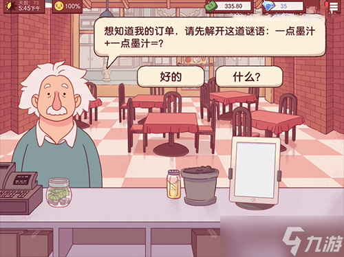 可口的披萨一点墨汁一点墨汁图文教程