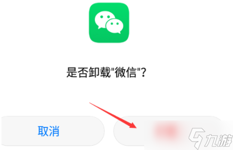 王者荣耀ios扫码登录怎么弄 扫码登录教程ios