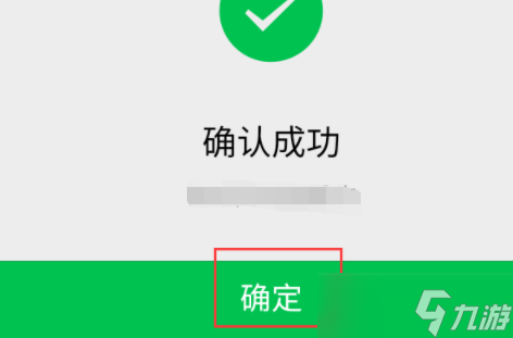 王者荣耀ios扫码登录怎么弄 扫码登录教程ios