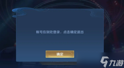 王者荣耀ios扫码登录怎么弄 扫码登录教程ios