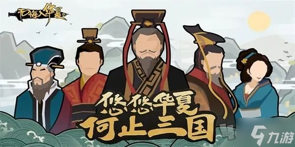 无悔华夏成汤伐桀占卜怎么玩 最新战役成汤伐桀占卜玩法分享