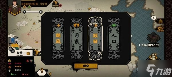无悔华夏成汤伐桀占卜怎么玩 最新战役成汤伐桀占卜玩法分享