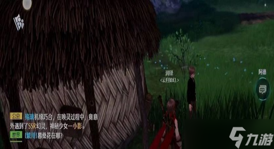 诺亚之心蛋在哪获得 蛋获取攻略大全