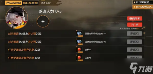 幻塔维拉时空力场活动攻略
