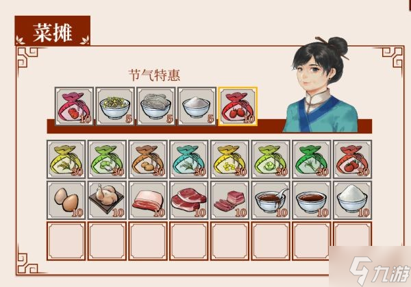 一方灵田灵植生长周期及季节一览