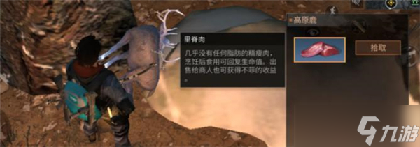 明日之后锦绣谷在哪