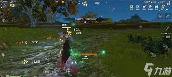妄想山海魂核怎么获得