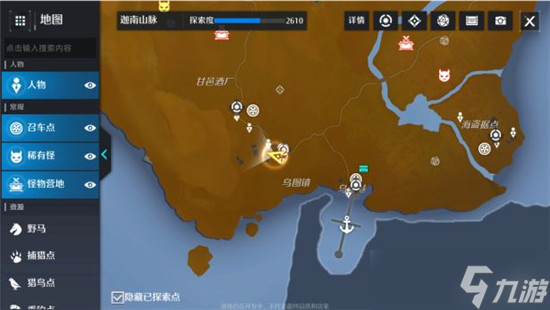 诺亚之心伴我同行奇遇任务怎么完成